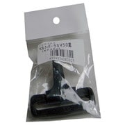 SH50 ナスカン黒 ベルト巾50mm用