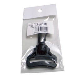 RH38 自在ナスカン黒 ベルト巾38mm用