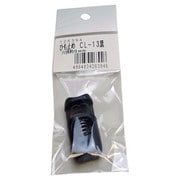 ひも止め CL-13 黒穴径 9mm