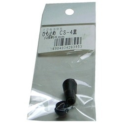 ひも止め CS-4 黒穴径 4mm