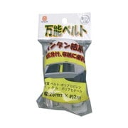万能ベルト 25mm×2M白 （PPベルト）