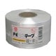 PEひらテープ 約50mm巾×500M白 レコード巻