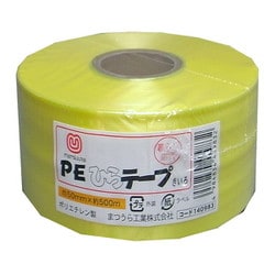 PEひらテープ 約50mm巾×500M黄 レコード巻