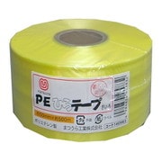 PEひらテープ 約50mm巾×500M黄 レコード巻