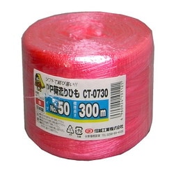 PP荷造りひも 300M赤 CT0730