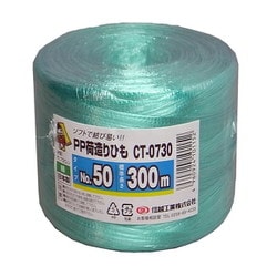 PP荷造りひも 300M緑 CT0730