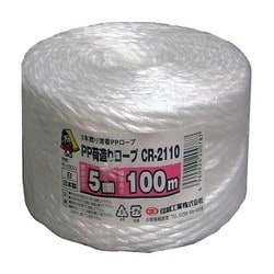 PP荷造りロープ 約5mm×100M白 CR2110