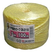 PP荷造りロープ 約5mm×100M黄 CR2110