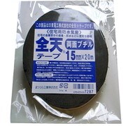 日東全天テープ#6924両面 細幅15mm×20M