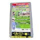 国産UV#4000 シルバーシート 約1.8×2.7M