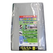 国産UV#4000 シルバーシート 約5.4×5.4M