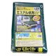 エステル帆布トラックシート H-2号 約2.3×2.6M