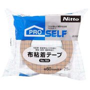 布粘着テープ 60mm×25M ピロー(0.33mm厚)