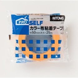 カラー布粘着テープS 50mm×25M 黄（0.23mm厚）