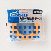 カラー布粘着テープS 50mm×25M 黄(0.23mm厚)