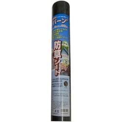 ヨドバシ.com - まつうら工業 ザバーン 防草シート 1×10m 緑