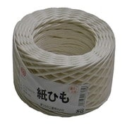 紙ひも 白 #15号 約2.2mm×50m