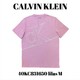 40KC831650 lilas M [メンズTシャツ 並行輸入品]