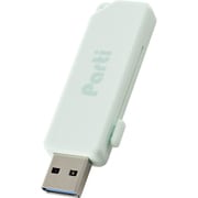 USBメモリ 128GB USB3.2(Gen1) USB A スライドシャッター式 ストラップホール付 セキュリティ機能対応 Windows 11/10/Mac パソコン対応 ライトブルー MF-SKU3128GLB
