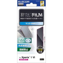 PM-X242FLF [Xperia 1 VI SO-51E フィルム アンチグレア 抗菌 指紋防止 反射防止 マット 気泡防止]