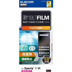 PM-X242FLFG [Xperia 1 VI SO-51E フィルム 高透明 抗菌 指紋防止 気泡防止]