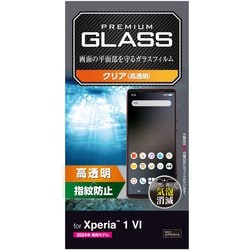 PM-X242FLGG [Xperia 1 VI SO-51E ガラスフィルム 高透明 強化ガラス 表面硬度10H 指紋防止 飛散防止 気泡防止]