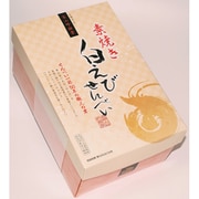 白えびせんべい（箱）20枚入 [期限切迫商品（賞味期限：2025年9月1日）]
