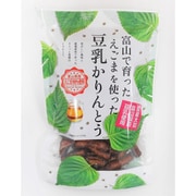 富山えごまの豆乳かりんとう