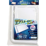 犬猫用マット 広々寝そべれるクールアルミピローシートHNZ L