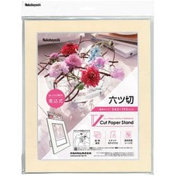 Vカットペーパースタンド/差込式/六ツ切/ベージュ VPS-6P-V