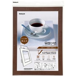 Vカットペーパースタンド/差込式/W四ツ切/ブラウン VPS-4PW-BR