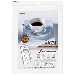 Vカットペーパースタンド/差込式/W四ツ切/ホワイト VPS-4PW-W