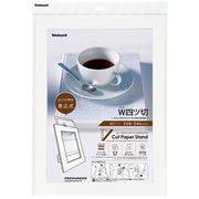 Vカットペーパースタンド/差込式/W四ツ切/ホワイト VPS-4PW-W