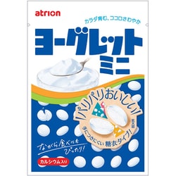アトリオン製菓 ヨーグレットミニ 32g