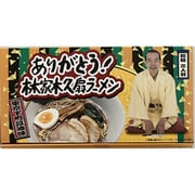 ショウエイ ありがとう！林家木久扇ラーメン 3人前