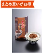 熊本和牛 あか牛 肉みそ [期限切迫商品（賞味期限：2025年10月4日）]