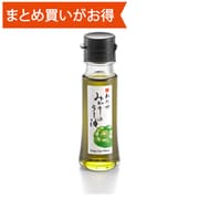 みどりのラー油 45g [期限切迫商品（賞味期限：2025年7月16日）]