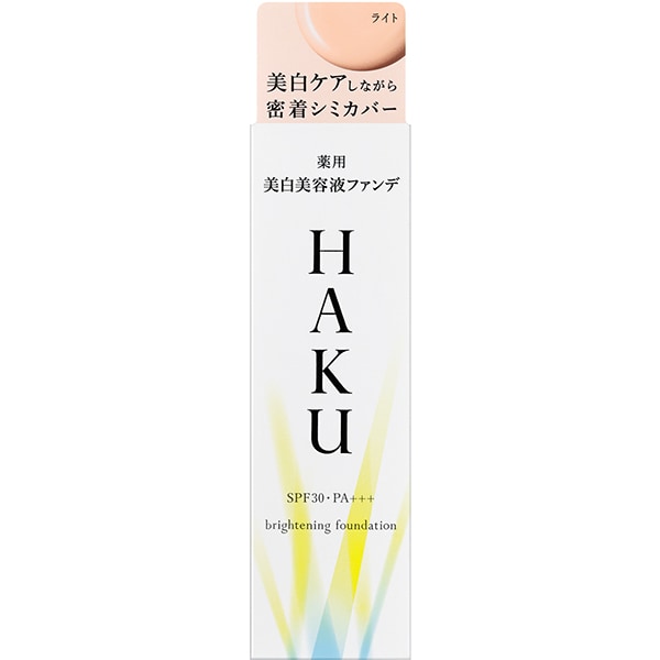 ハク HAKUHAKU 薬用 美白美容液ファンデ ライトベージュΩ