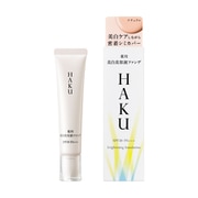 HAKU 薬用 美白美容液ファンデ ナチュラルベージュ