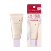インテグレート うるピュアベース ラベンダー