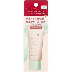 インテグレート うるピュアベース ミント