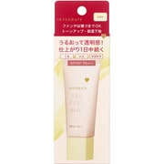 インテグレート うるピュアベース レモン