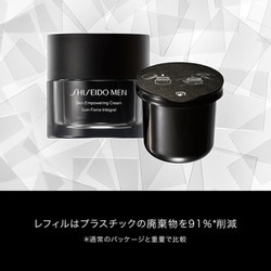 ヨドバシ.com - 資生堂 SHISEIDO シセイドウメン SHISEIDO MEN
