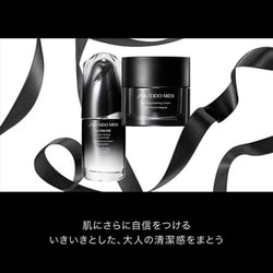 楽天市場】【SHISEIDO MEN公式】スキンエンパワリングクリーム N