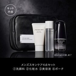 メンズ　SHISEIDO MEN ULTIMUNE美容液　その他セット Amazon.co.jp: 【セット買い】SHISEIDO MEN 資生堂メン アルティ