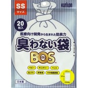 臭わない袋 BOS 白色 SSサイズ 20枚入