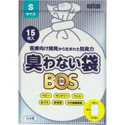 臭わない袋 BOS 白色 Sサイズ 15枚入