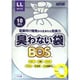 臭わない袋 BOS 白色 LLサイズ 10枚入