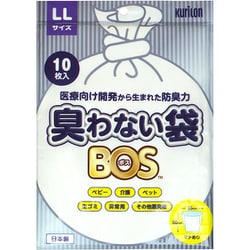 臭わない袋 BOS 白色 LLサイズ 10枚入