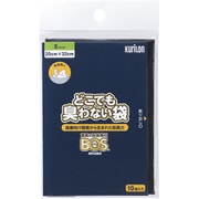 どこでも臭わない袋 BOS Sサイズ 10枚入